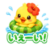 842812289