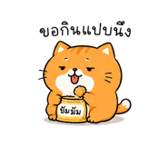 842812319