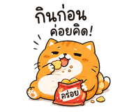 842812332