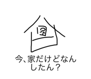 842812350