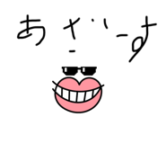 842812354