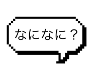 842812370