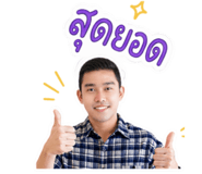 842812619