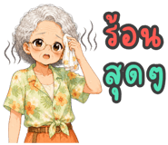842812770