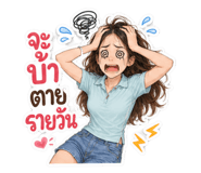 842813147