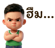 842813427
