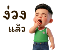 842813430