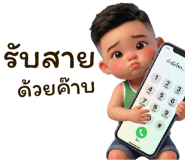 842813439