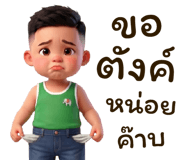 842813443