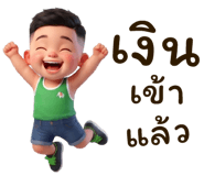 842813457
