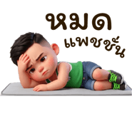 842813461