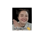 842814013