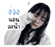 842814246