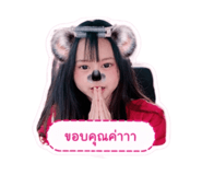 842814502