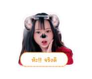 842814503
