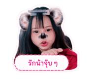 842814504