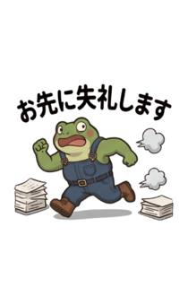 842815268