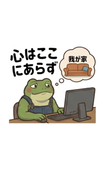 842815279