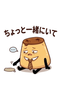 842815299