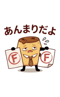 842815320