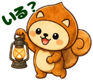842815619
