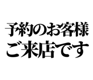 842816337