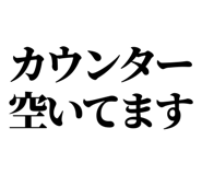 842816350