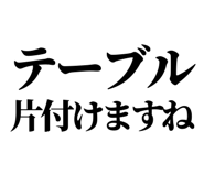 842816351