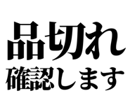 842816355
