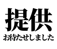 842816364