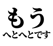 842816374