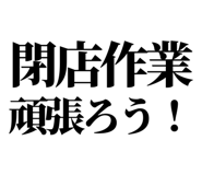 842816376