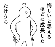 842816754