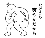 842816776