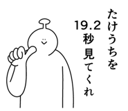 842816788