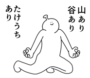 842816791