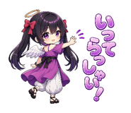 842816857