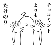 842816908