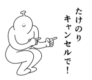 842816926