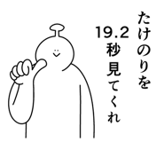 842816932