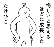 842817042