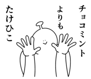 842817052