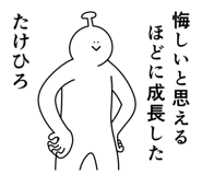 842817170