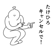 842817198