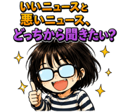 842817509