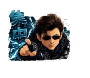 842817515