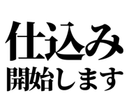 842817993