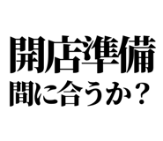 842817996