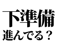 842817999