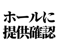 842818009